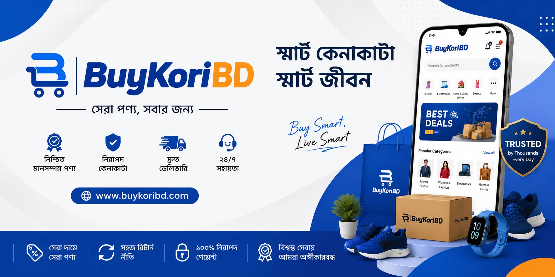 BuyKoriBD
